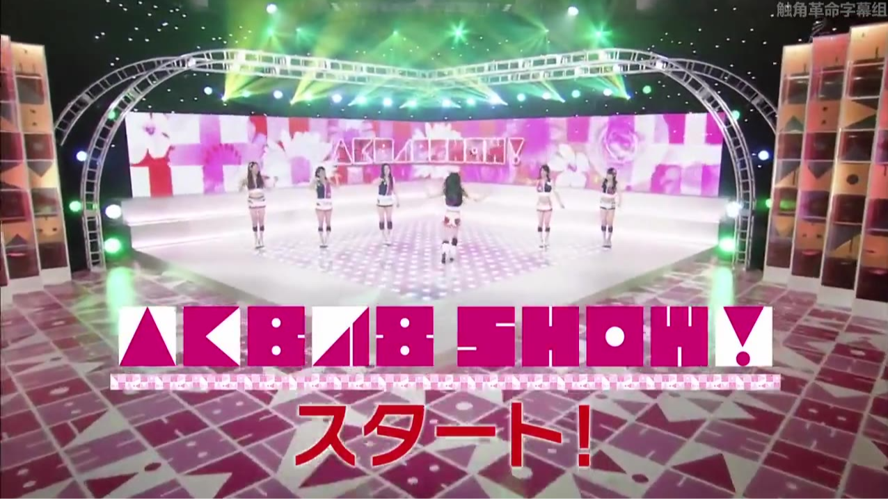 【AKB48SHOW】20131116